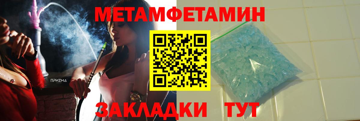 Барнаул  Амфетамин VHQ  АМФ  Вход с VPN 