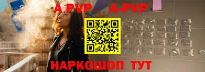 соль курить ск Анапа