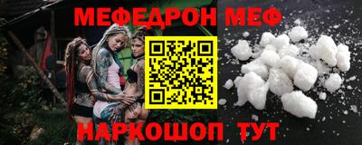 соль курить ск Анапа
