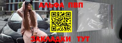 амфетамин Анжеро-Судженск