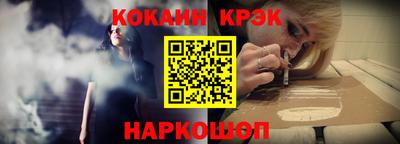 амфетамин Анжеро-Судженск