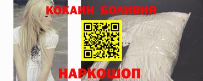 мяу мяу кристалл Ангарск