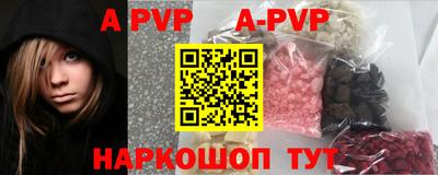 амфетамин Анжеро-Судженск