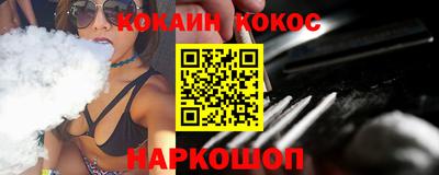 амфетамин Анжеро-Судженск