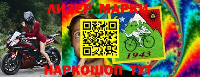 мяу мяу кристалл Ангарск
