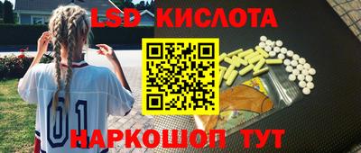 мяу мяу кристалл Ангарск