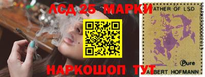 мяу мяу кристалл Ангарск