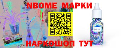 мяу мяу кристалл Ангарск