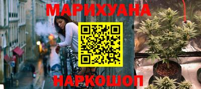амфетамин Анжеро-Судженск