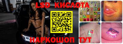 соль курить ск Анапа