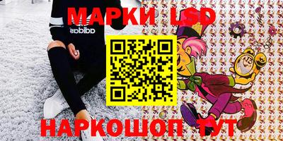 амфетамин Анжеро-Судженск