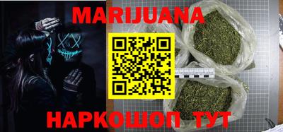 мяу мяу кристалл Ангарск