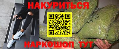 соль курить ск Анапа