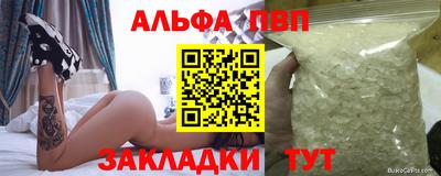 мяу мяу кристалл Ангарск