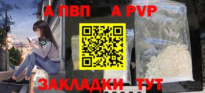 амфетамин Анжеро-Судженск