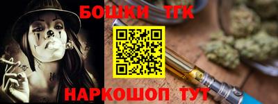 соль курить ск Анапа