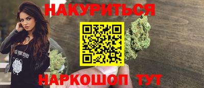 мяу мяу кристалл Ангарск