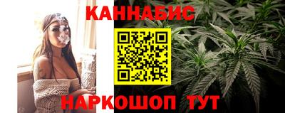 мяу мяу кристалл Ангарск