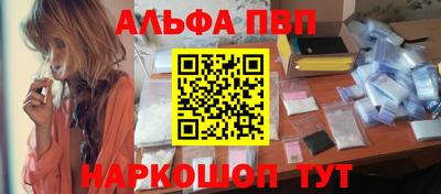 амфетамин Анжеро-Судженск