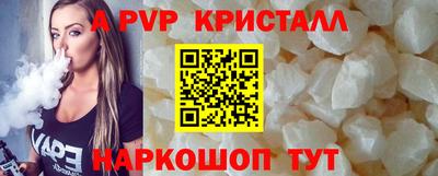 соль курить ск Анапа
