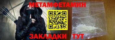 соль курить ск Анапа
