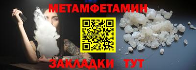мяу мяу кристалл Ангарск