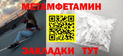 амфетамин Анжеро-Судженск
