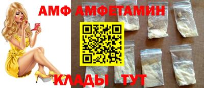 мяу мяу кристалл Ангарск