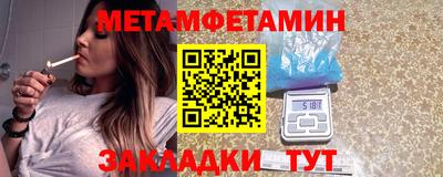 соль курить ск Анапа