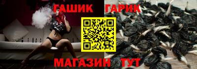 мяу мяу кристалл Ангарск