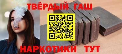 амфетамин Анжеро-Судженск