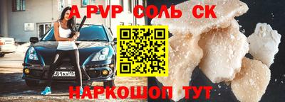 амфетамин Анжеро-Судженск