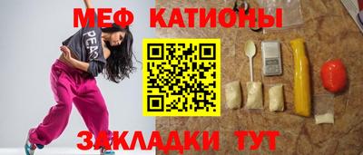 амфетамин Анжеро-Судженск