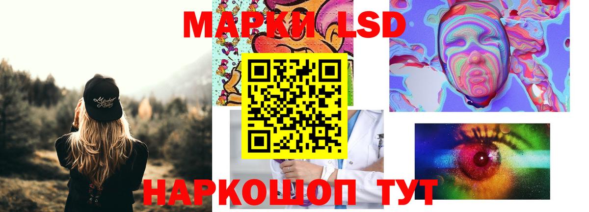 Лсд 25 экстази ecstasy Барнаул