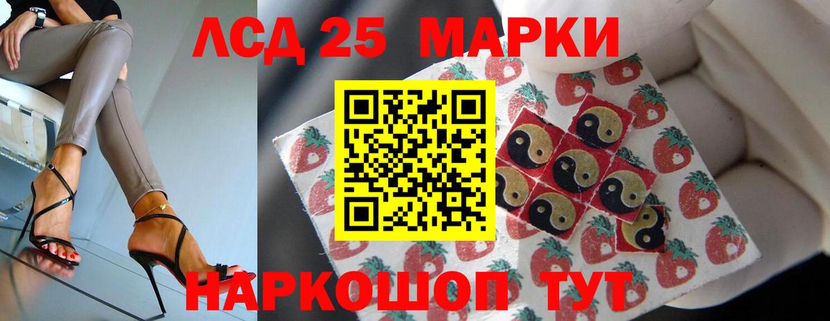 Барнаул  ЛСД экстази ecstasy  Лсд 25 экстази ecstasy  ЛСД экстази  Вход с VPN 