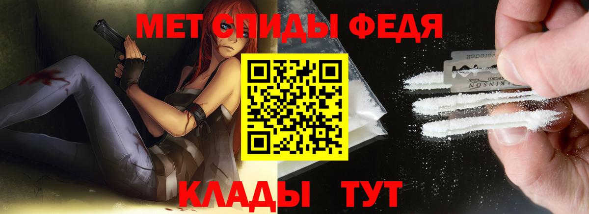 Метамфетамин Декстрометамфетамин 99.9%  МЕТАМФЕТАМИН  Барнаул  Вход с VPN  Метамфетамин Декстрометамфетамин 99.9% 