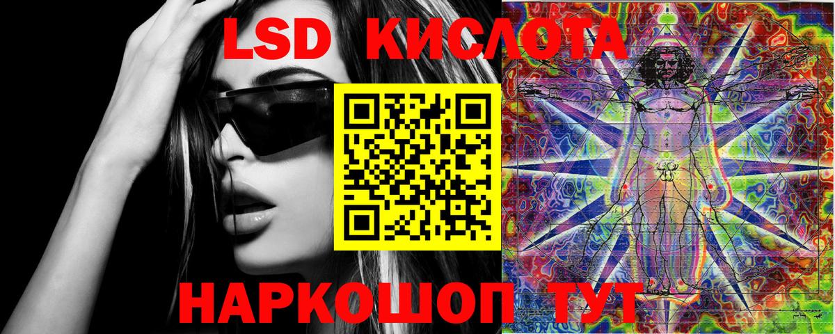 Барнаул  Марки N-bome 1500мкг  Вход с VPN  Марки N-bome 1500мкг 