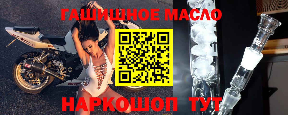 Дистиллят ТГК концентрат Барнаул
