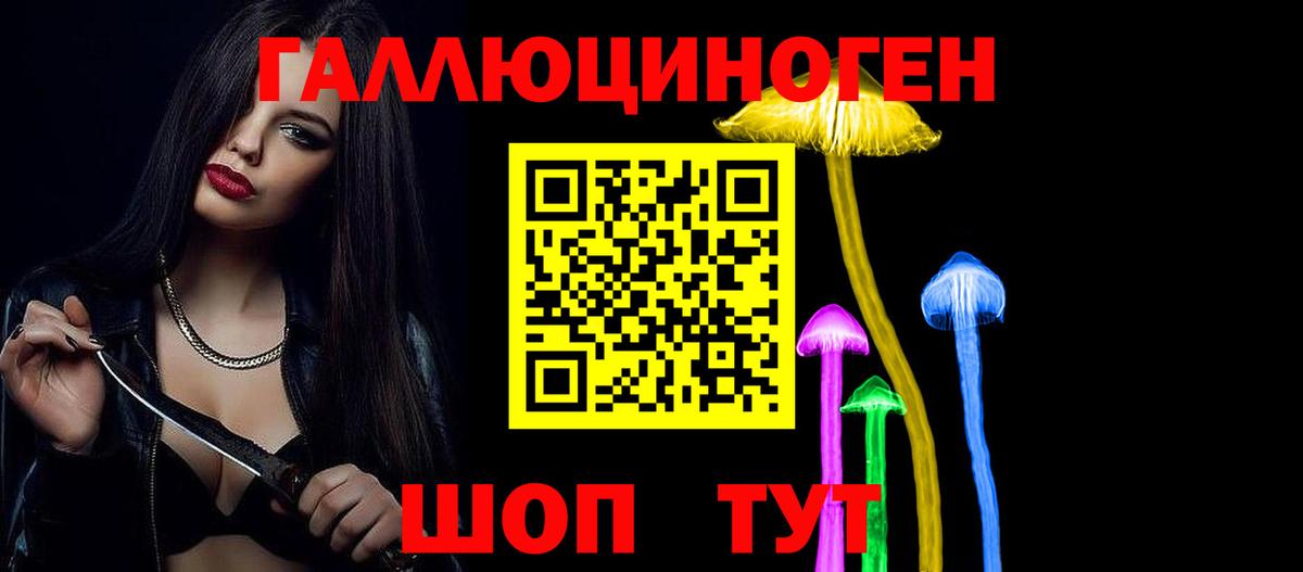 Псилоцибиновые грибы Psilocybe  хочу   Вход с VPN  Барнаул  Псилоцибиновые грибы MAGIC MUSHROOMS 