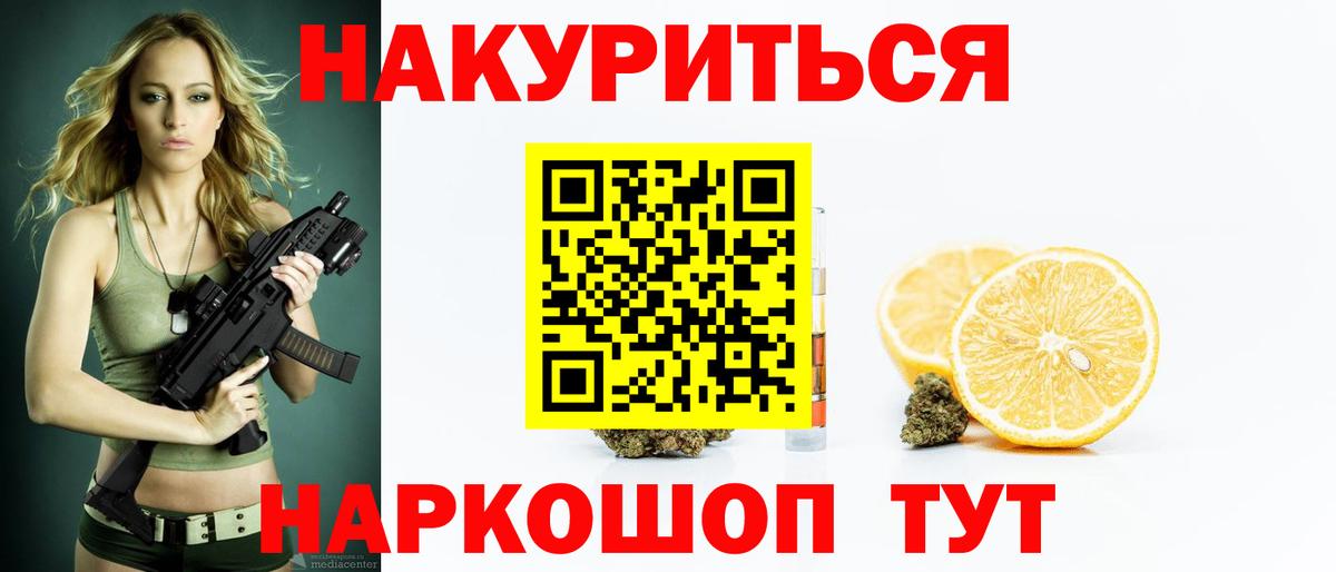 Марихуана марихуана Барнаул
